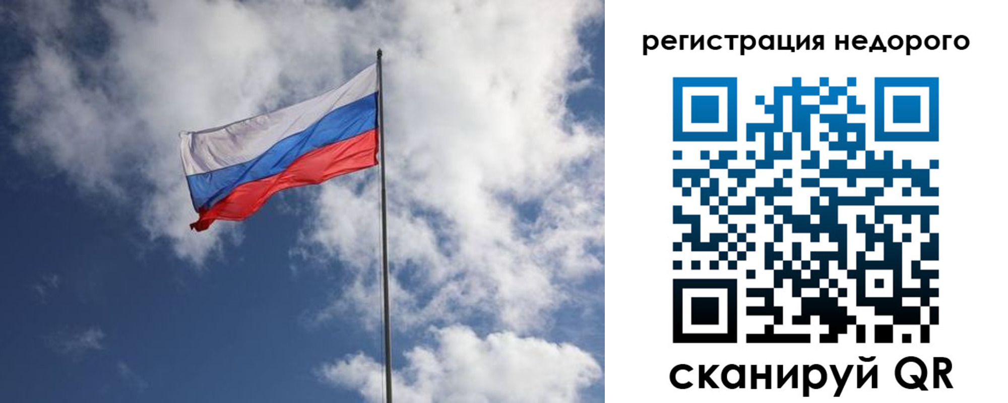 прописка гарантия в Воркуте
