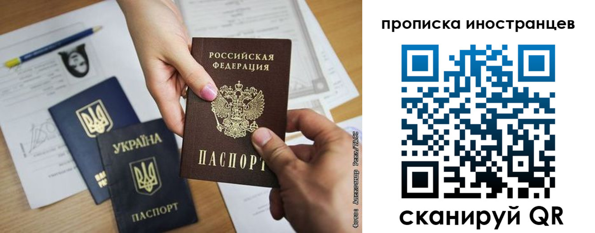 временная регистрация собственник в Воркуте